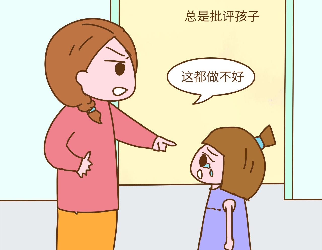 你不知道你的这三种方式, 就是孩子自卑极度不自信的原因