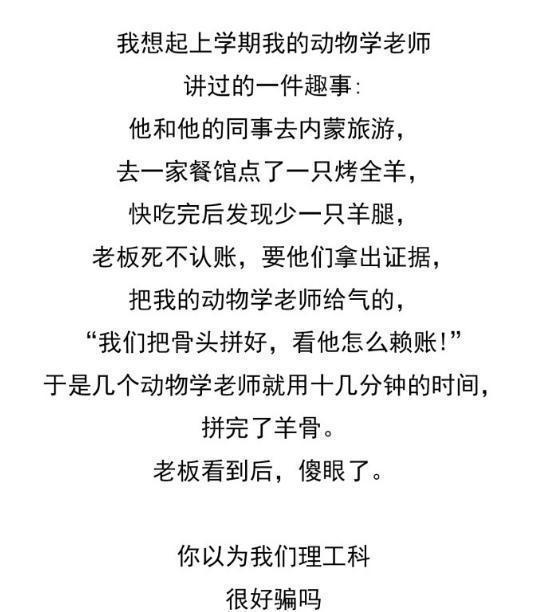 有文化到底有多可怕? 上次给我们代课的是清洁工大叔