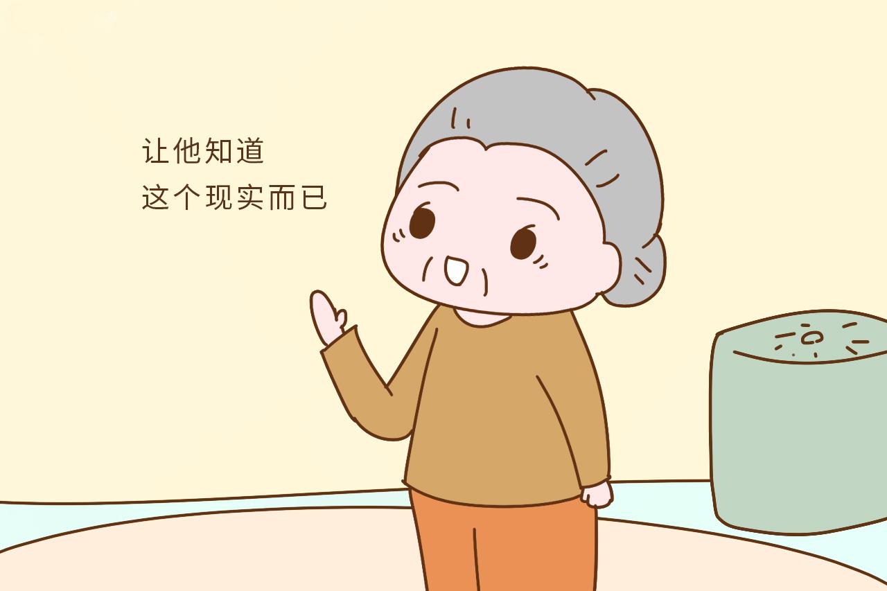 这3种小苦头现在不让孩子吃, 那以后可能会吃大苦头