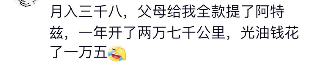 同事相亲50次都没成功, 后来家里拆迁, 没一个月就结婚了