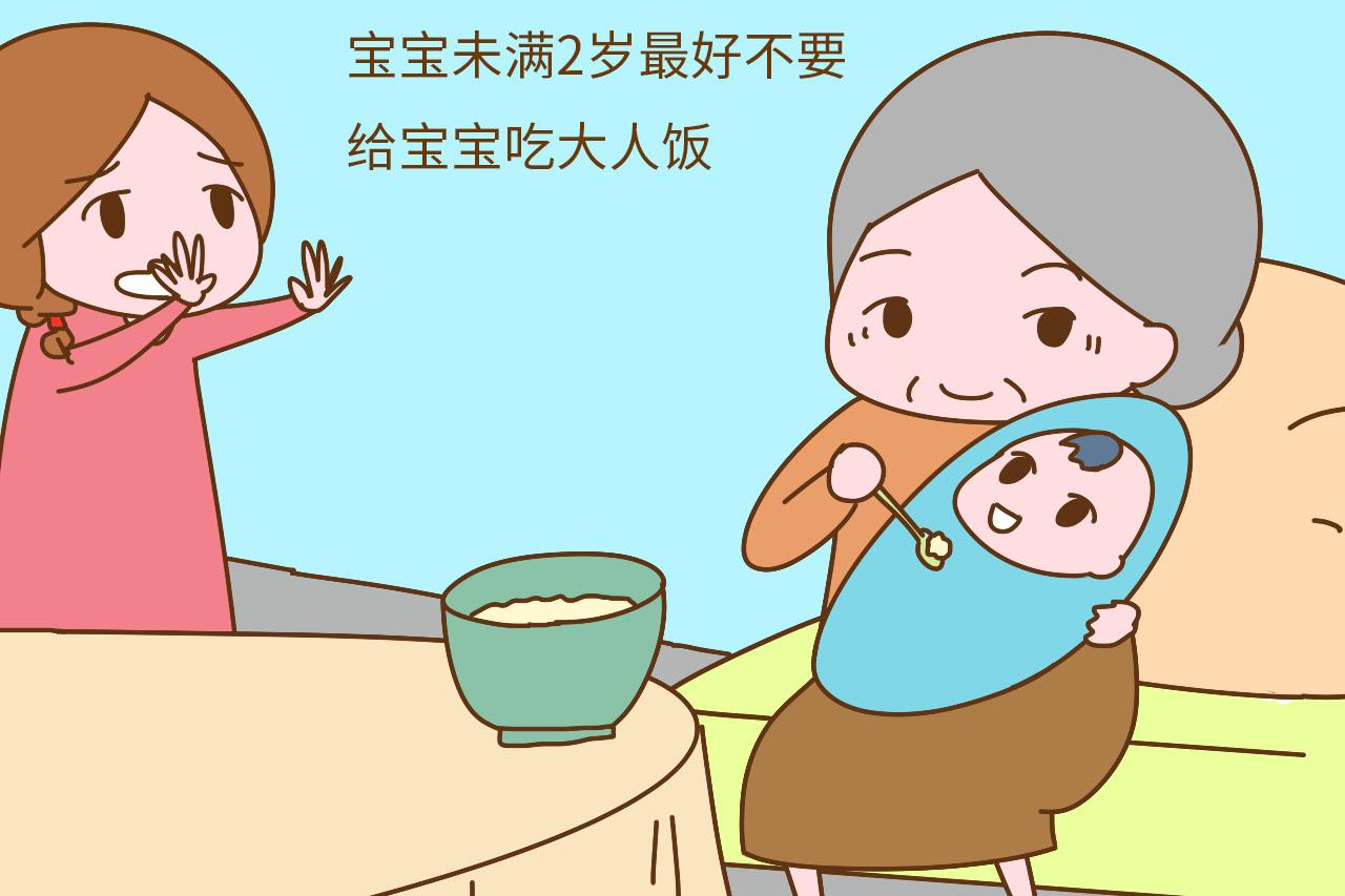 宝宝多大能吃“大人饭”? 一岁宝宝为此进了医院, 宝妈长点心吧