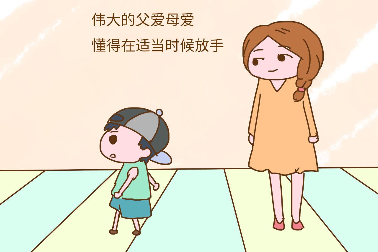 如果你家孩子有这几种表现, 可能是被惯坏了