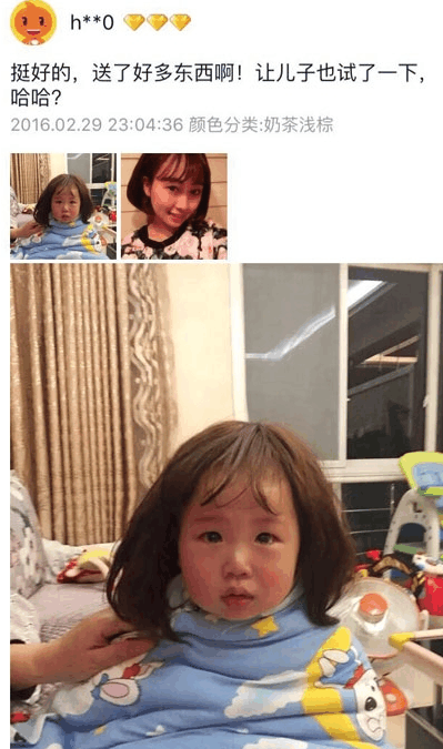 奇葩买家秀|这张晒图委实有些尴尬, 不如不要