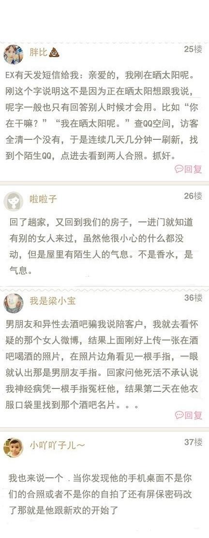 女人的侦查能力有多强? 看完瑟瑟发抖