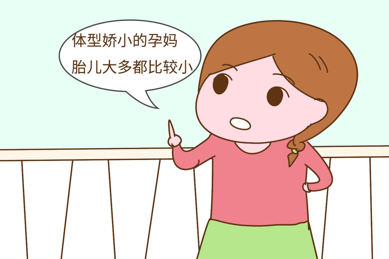 胎儿发育大小与孕周不符? 这几个原因是关键, 孕妈对症下药才省心