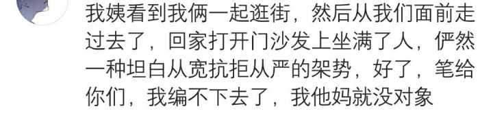父母是怎么知道你谈恋爱的? 网友: 狗狗跟男票玩的太好, 恋情曝光