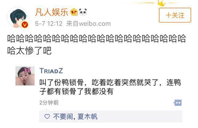 突然悲伤! 上天就是这样不公平