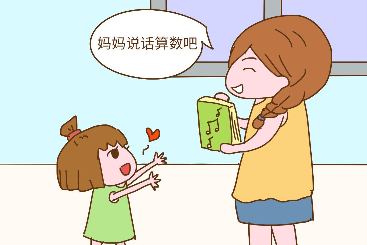 家长做到这三点, 孩子会一天比一天优秀, 早晚超越同龄人