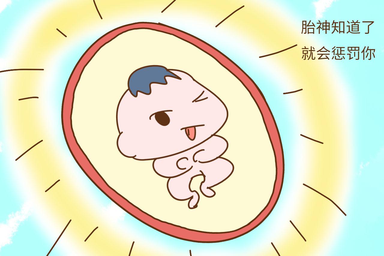 怀孕是好事, 为何前3月不让说? 看完医生的解释劝你要憋住