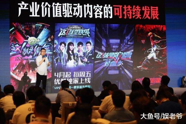 世界杯揭幕战优酷连下五场红包雨, 重新定义世界杯体验