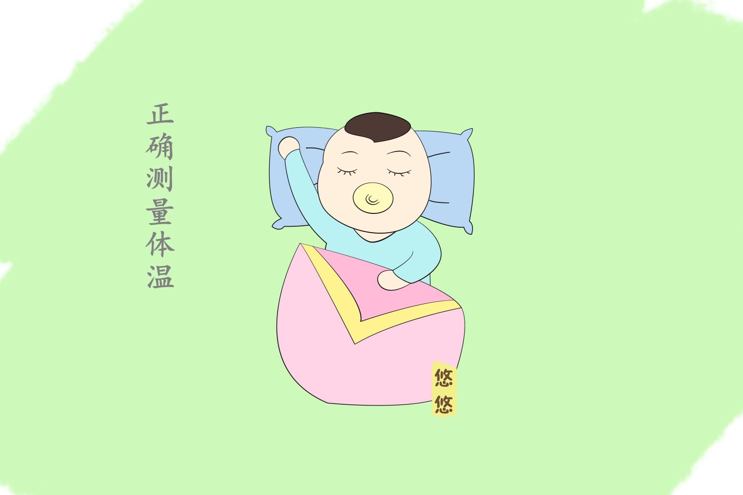 宝宝发烧, 这样处理才正确, 宝妈们不要做错了