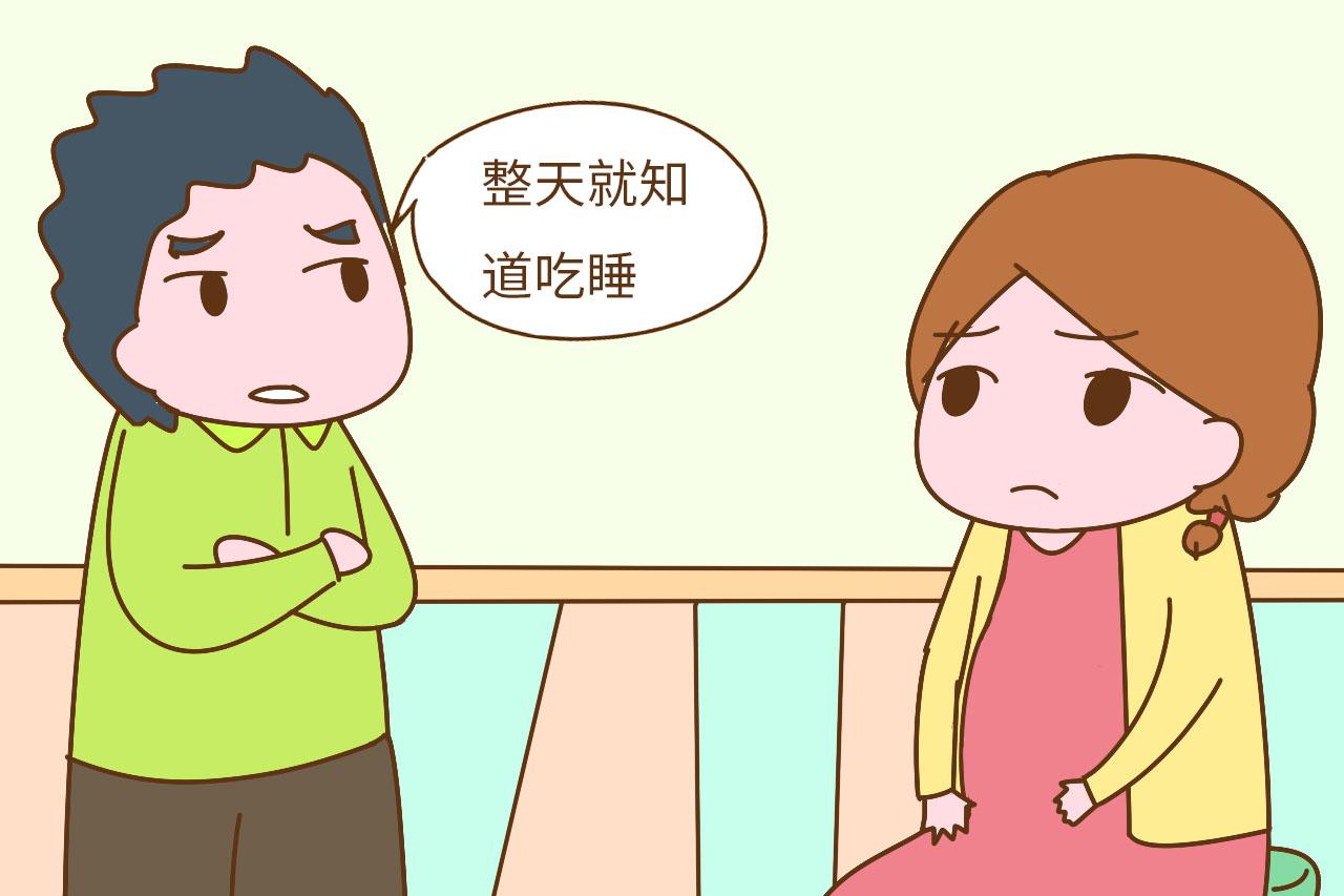 怀孕后老公经常说出这些话, 那是嫌弃你, 别再以为是调侃