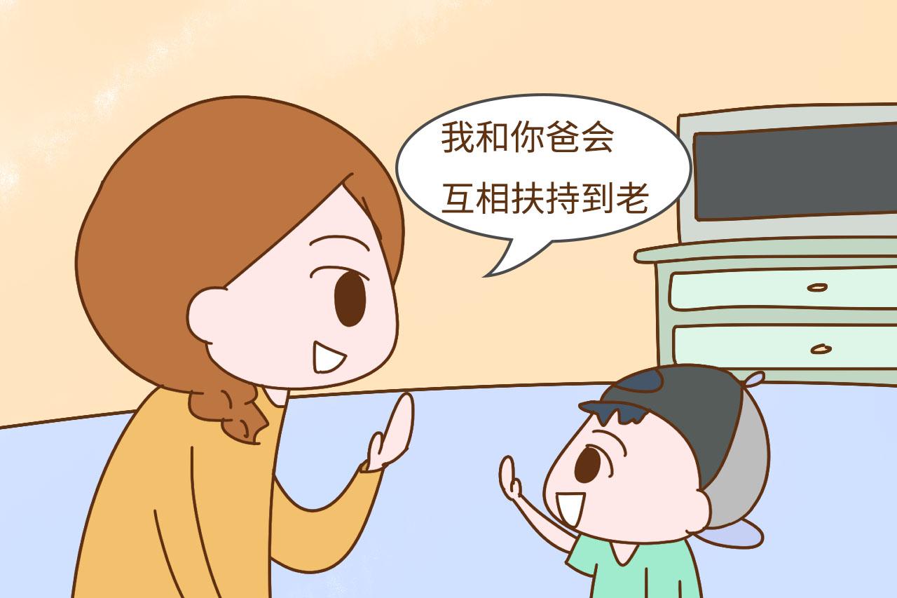 “妈妈, 你老了我养你”这位妈妈拒绝了, 原因很感人