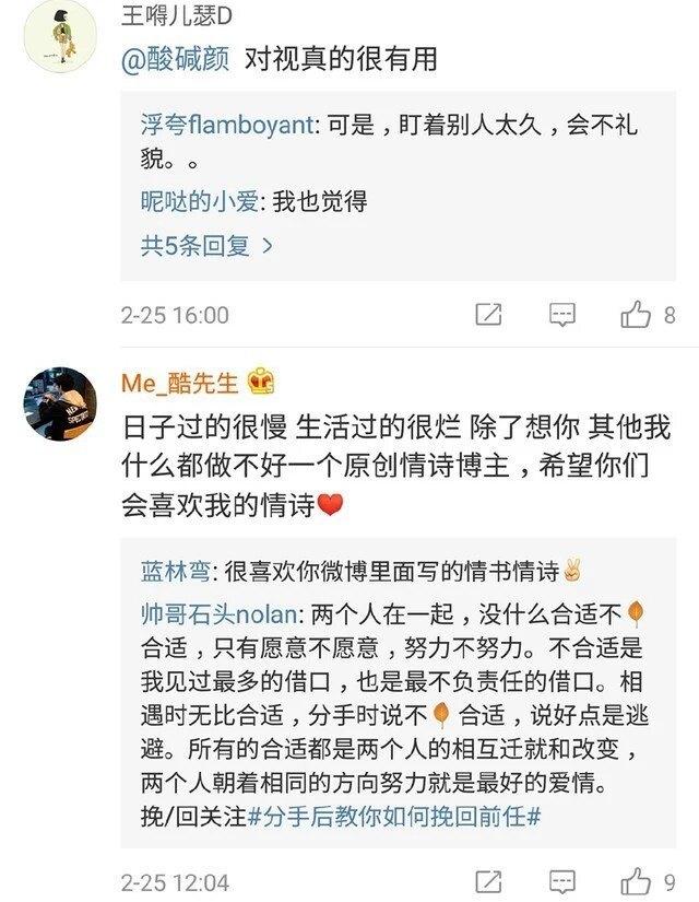 怎么知道你恋爱的对象喜不喜欢你?