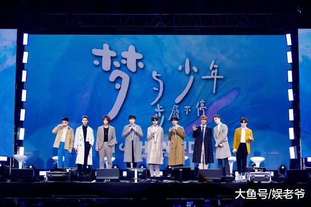 NINEPERCENT北京新专辑发布会 首支MV惊喜曝光