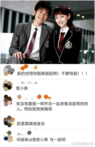 520前夕张翰发感慨: 十年没有改变我对你的爱! 这是要复合? !