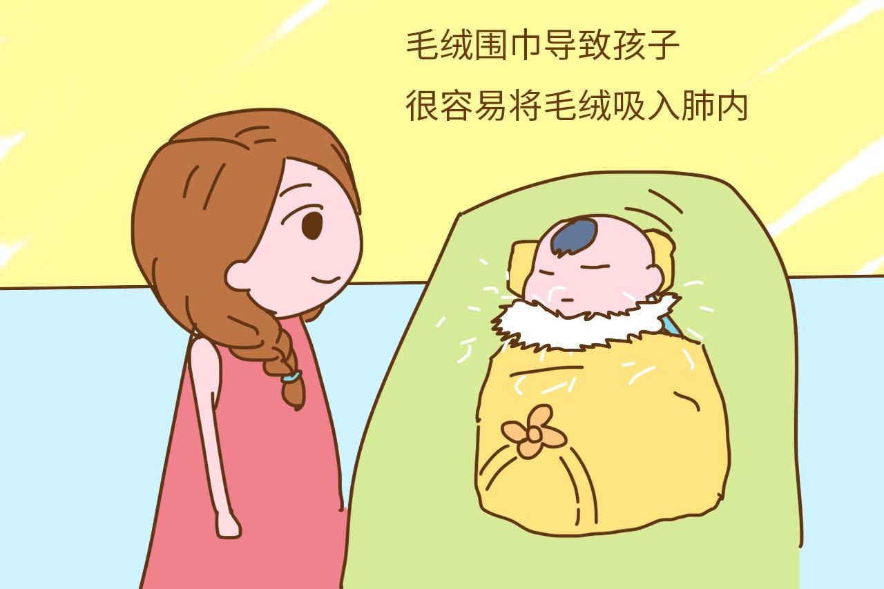 医生很怕孩子戴这2种围巾, 家长可要注意了