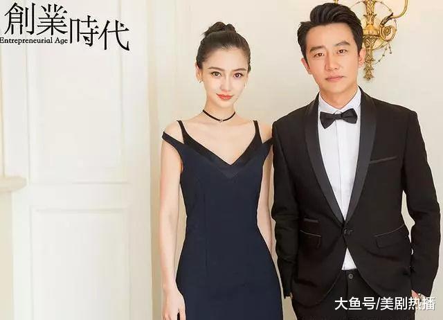 《创业时代》angelababy表现褒贬不一, 但观众对她却全是夸赞!