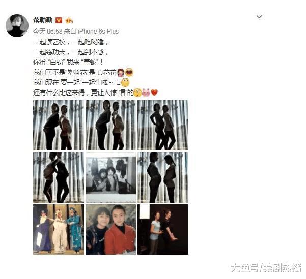 43岁的蒋勤勤怀二胎, 被老公宠成少女, 大肚便便做瑜伽还很轻松!