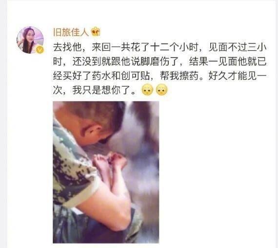 异地恋你们见面做的第一件事是什么?