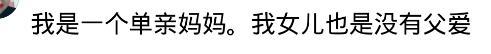 从小和爸爸不亲近的女孩, 长大后会拥有怎样的人生? 你可能想不到