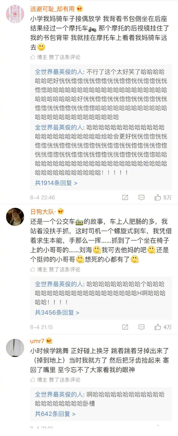 大家现实中发生过哪些非常尴尬的事情, 分享出来一起尴尬一下