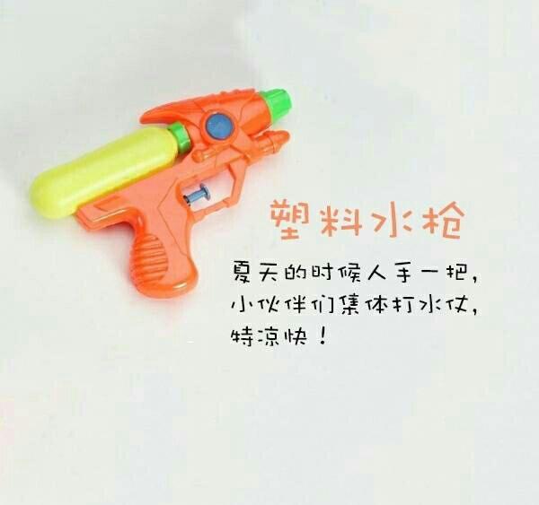 没有WiFi手机的童年, 我们是这么过的