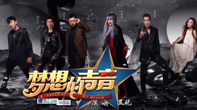 梦想的声音: 江映蓉欲成为导师, 林俊杰唱《我们》一度哽咽
