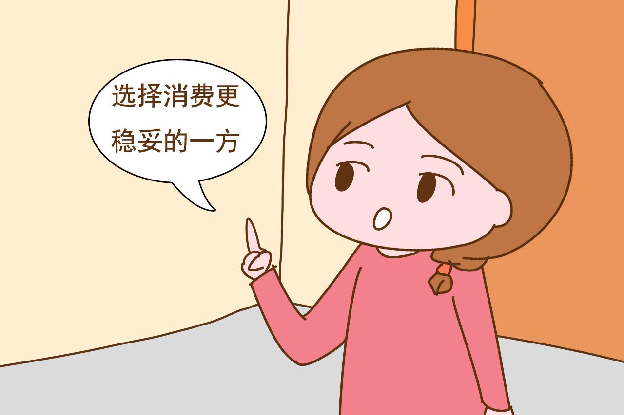 结婚以后你家谁管钱? 选对了才能家庭幸福, 不然日子会过得很苦