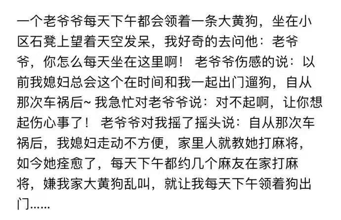 大爷，你不按套路出牌啊