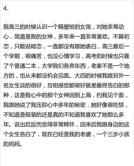 初恋分开60年后竟成邻居, 当再次遇到初恋会有什么体验? 真是造化弄人啊