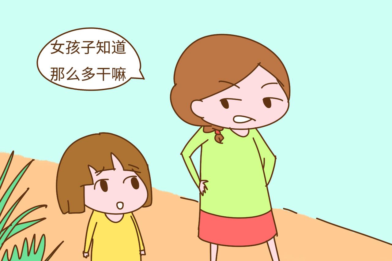 家有女孩, 父母别让她吃这两种“苦”, 越吃将来可能越倒霉