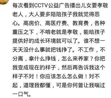 和老公长时间分居是什么的感受? 网友: 需要的时候永远不在