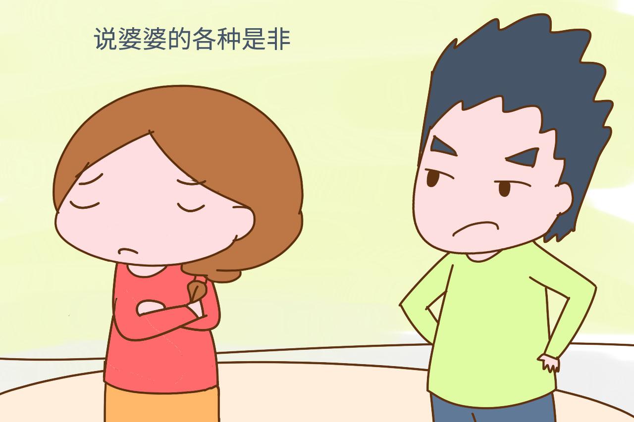 夫妻关系再好 , 也不敢当老公面做这些事, 他会对你有偏见