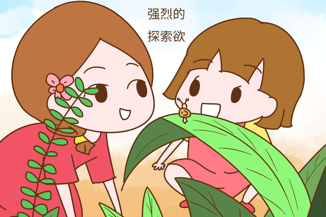 从小有这几种表现的孩子, 很有成大事的潜力, 家长可别埋没了
