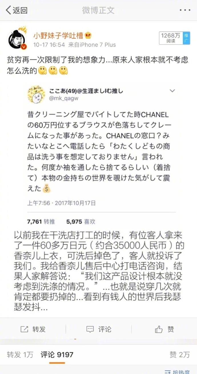 放心吧! 穷不过三代! 贫穷只是暂时地限制了我的想象力