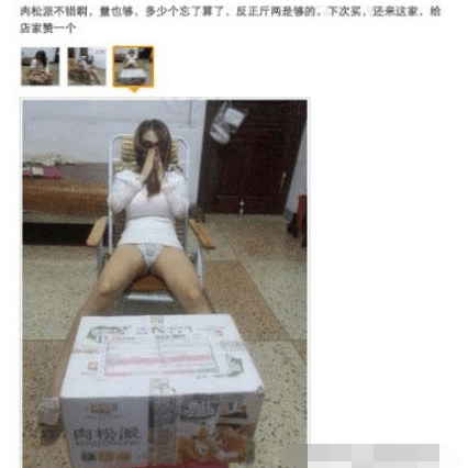 奇葩买家秀|武力值被碾压的..很彻底