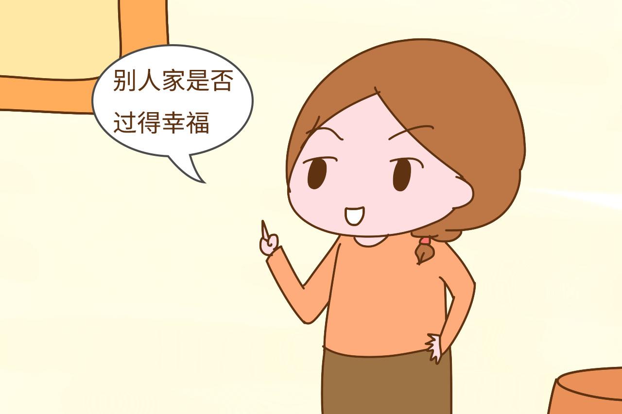 和婆家一起住, 不要过于在乎这几件事, 不然会被看不起