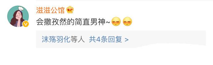 请珍惜吃烤肉时主动烤这个烤那个的朋友, 他们值得你相处一辈子