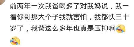有个强大的娘家做后盾, 就不会受欺负了吗?