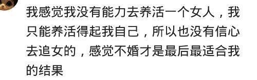 为什么中国的剩女这么多? 网友: 现在的城里姑娘流行佛系