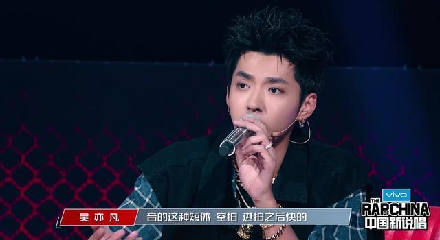 吴亦凡是说唱界的王语嫣? 点评要求严苛, Freestyle却暴露实力