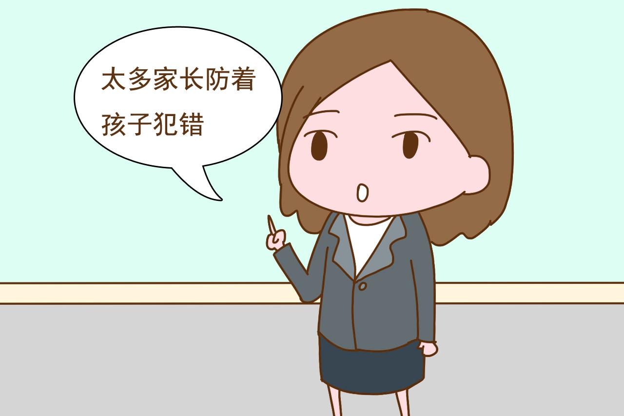 “小错不断大错不犯”, 如果你家孩子总犯小错, 说明他成长得很好