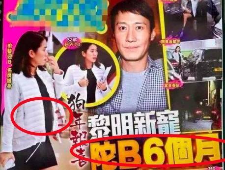 生儿之日就是结婚之日? 黎明女助理发声: 我会一直生直到生儿子!