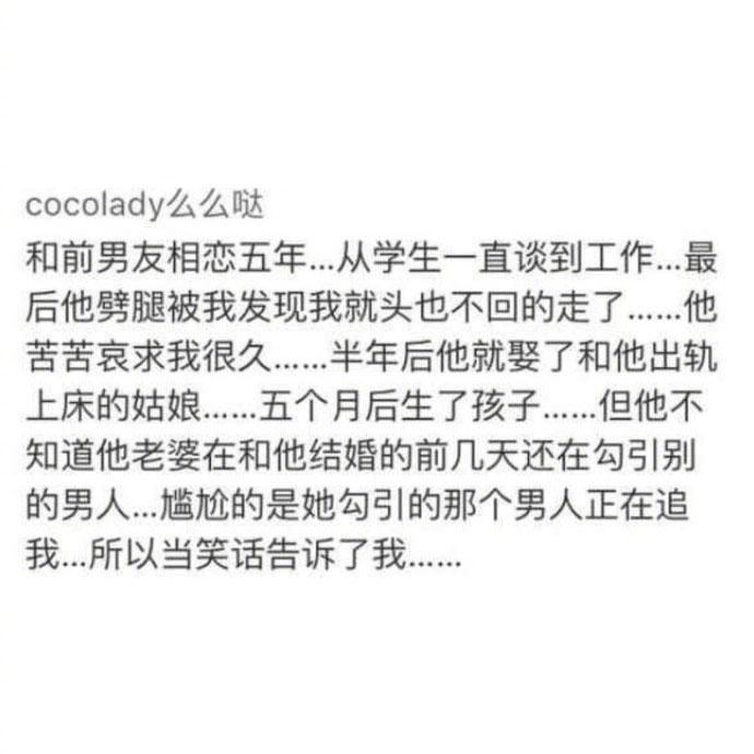 结婚记得给发个信息, 那样我就不再等了