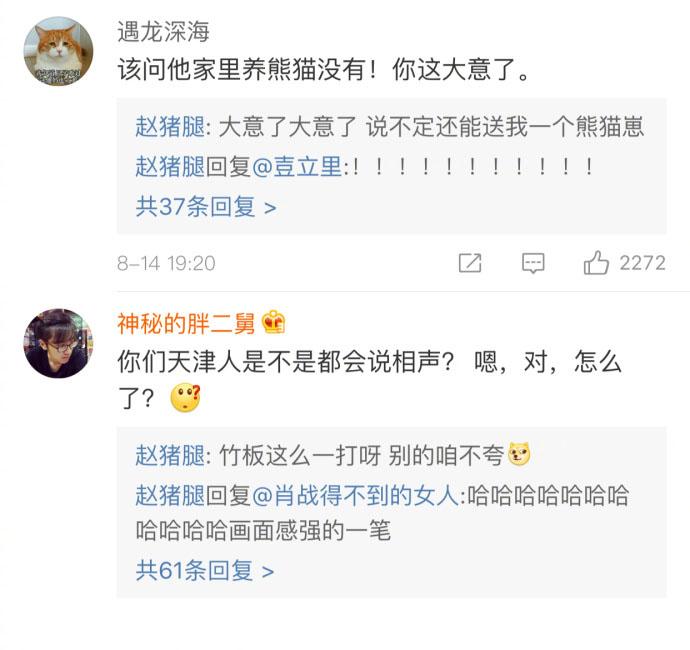 这年头没点才艺还不能出门了?