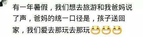 “隔辈亲”到底能有多亲? 网友: 我小儿子已经继承了我妈全部家产