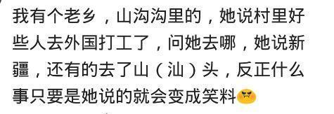没文化, 真的那么可怕吗? 网友的经历让人咋舌