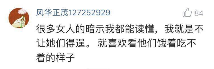 这些当年异性的暗示, 你经历过吗? 网友: 只能说有缘无份