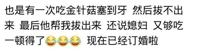 情侣间那些尴尬的瞬间, 看网友评论, 满满的狗粮味